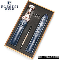 ROSSINI 罗西尼 真皮表带防汗牛皮原装蓝色616725 8633 5715 SR6461 男21mm LXN-蓝色+玫瑰金色蝴蝶扣 21MM