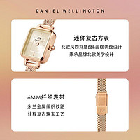 Daniel Wellington dw手表女QUADRO系列复古小方糖迷你小方表女款新品