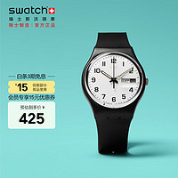 swatch 斯沃琪 瑞士 原创系列ONCE AGAIN2.0 学生礼物男女石英表GB743-S26七夕情人节礼物