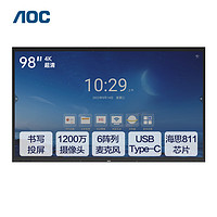 AOC 冠捷 98英寸4K智能会议平板电视触屏一体机内置摄像头电子白板智慧屏商用显示98T36JE含移动支架