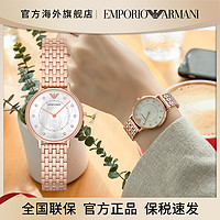 EMPORIO ARMANI 手表女轻奢时尚气质摩天轮钢带女士石英表AR11006