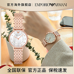 EMPORIO ARMANI 阿玛尼 手表女轻奢时尚气质摩天轮钢带女士石英表AR11006