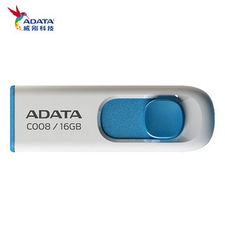 ADATA 威刚 16GB USB2.0 U盘 AC008-16G-RWE 时尚设计 轻巧便携 车载电脑优盘