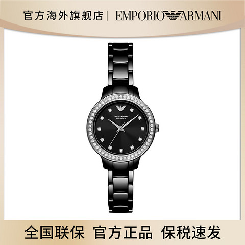 阿玛尼女表_EMPORIO ARMANI 阿玛尼新品阿玛尼手表女黑色气质时尚防水