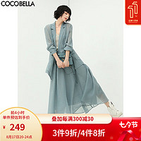 COCOBELLA 肌理褶皱多层次大摆伞裙气质通勤飘逸半身长裙HS99 蓝色半身裙HS99 M