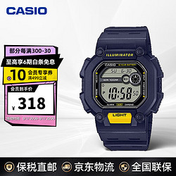 CASIO 卡西欧 运动休闲潮流手表防水时尚男士腕表 W-737H系列 W-737H-2AVDF