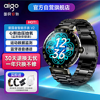 aigo 爱国者 时尚智能手表V2男款圆形表盘超窄边框大屏防水跑步运动手表 黑色