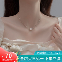 MOLC 925银珍珠项链女小众设计优雅高级感锁骨链生日情人节礼物送女友 A1Y807珍珠吊坠项链 8mm