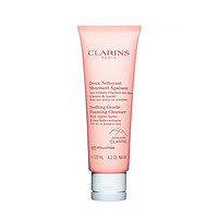 CLARINS 娇韵诗 舒润泡沫洁面乳 125ml