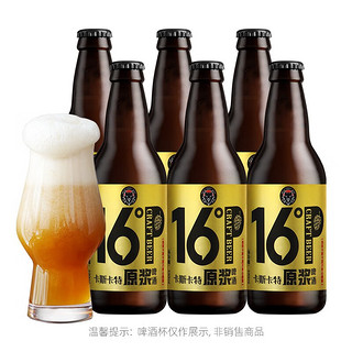 黑狸 16°P卡斯卡特原浆啤酒 330ml*6瓶