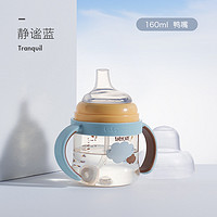 babycare 3.0成长奶瓶 ppsu耐摔防胀气 新生婴儿鸭嘴奶瓶 160ml鸭嘴款