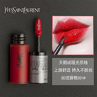 YVES SAINT LAURENT 天鹅绒丝绒唇釉201#  3ml*1支