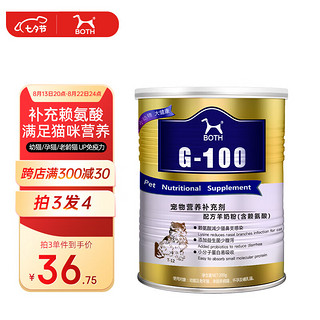 BOTH 猫咪奶粉 防鼻支 赖氨酸配方山羊奶粉G-100 猫用奶粉