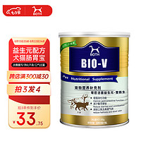 BOTH 猫狗肠胃宝 菊苣活性益生菌 益生元整肠配方 营养品300克
