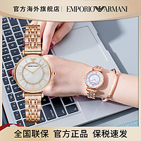 EMPORIO ARMANI 手表女欧美轻奢时尚满天星摩天轮钢带石英女表AR1909