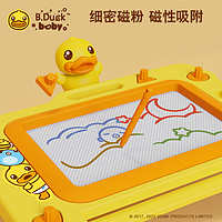 B.Duck 小黄鸭儿童画板家用磁性写字板可擦幼儿涂鸦宝宝手绘板彩色
