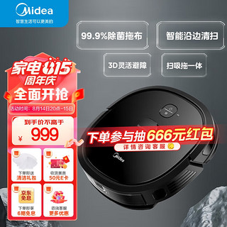 Midea 美的 M6智能扫地机器人