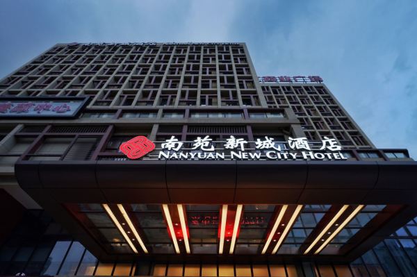单晚244元,东钱湖周边性价比之选!宁波南苑新城酒店(东钱湖小普陀雅戈尔动物园店) 豪华大/双床房2晚连住含双早套餐