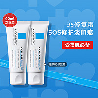 理肤泉 B5多效修复乳霜 40ml*2