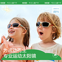 88VIP：kocotree kk树 女童太阳镜儿童墨镜男童防紫外线偏光宝宝眼镜女孩男孩潮时尚