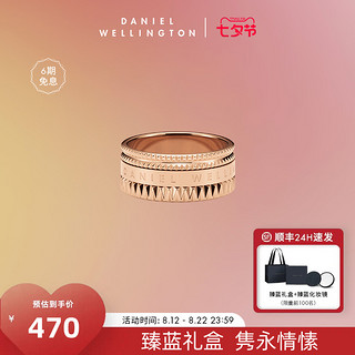 Daniel Wellington dw戒指情侣同款 万花筒系列前卫男女玫瑰金色戒指