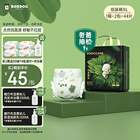 BoBDoG 巴布豆 奇迹奢宠 纸尿裤XL码44片