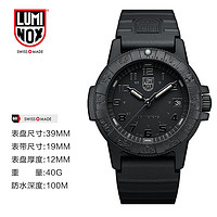 LUMINOX 鲁美诺斯 雷美诺时海龟0300系列鲁美诺斯瑞士运动表XS.0301.BO.L