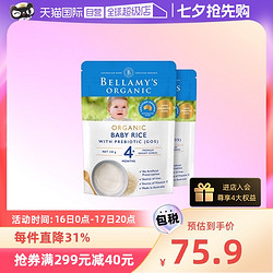 BELLAMY'S 贝拉米 澳洲进口贝拉米婴幼儿有机辅食益生元GOS米粉125g*2袋 4+