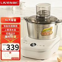 LIVEN 利仁 5L大容量全自动和面机厨师机家用电动醒面发酵揉面机搅面机 白色