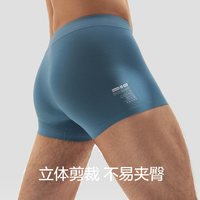 蕉内500E男士内裤莫代尔冰丝感无痕透气四角裤平角裤内裤男1件