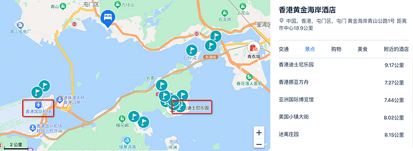 港岛后花园，入住35㎡带海景的房间！香港黄金海岸酒店 豪华海景大床房1晚