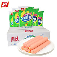 移动端：Shuanghui 双汇 润口香甜王玉米火腿肠即食香肠玉米肠30g*9支 香甜王270g*2袋