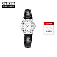 黑卡会员：CITIZEN 西铁城 光动能带日期小表盘牛皮女士手表EW1270-06A