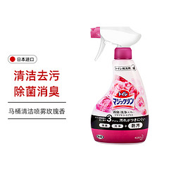 Kao 花王 洁厕液 380ml 玫瑰花香