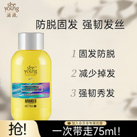 seeyoung 滋源 生姜强根建发洗头水 398ml