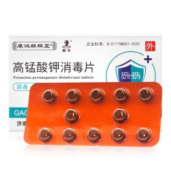 妙艾堂 高锰酸钾消毒片 24片/盒