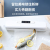 优选S塑封机抽真空机密封保鲜机真空包装机家用食品自动真空封口机 真空保鲜+送20个袋子