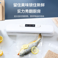 优选S塑封机抽真空机密封保鲜机真空包装机家用食品自动真空封口机 真空保鲜机+60个袋子