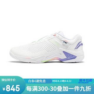 LI-NING 李宁 羽毛球鞋23年新款雷霆PRO䨻科技缓震回弹运动鞋 标准白/长春花蓝紫 41.5