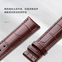 村田稻夫 手表带 真皮表带 男女士适用于天梭表带力洛克1853飞亚达浪琴 咖啡色20mm