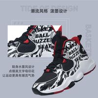 361°篮球鞋2022年秋季帅气正版专业篮球鞋男大童轻便减震儿童鞋