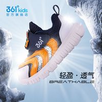 361° 童鞋男童运动鞋