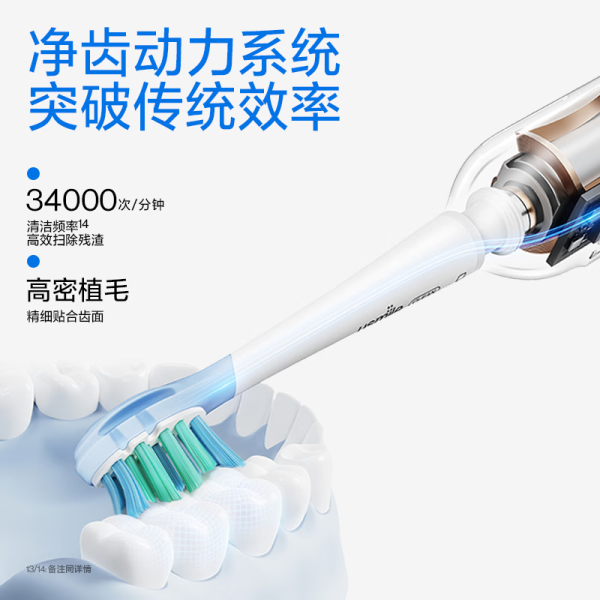 usmile 新品首发P10 PRO 电动牙刷
