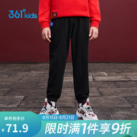 361°童装 儿童长裤2023春季新年男女童(3-12岁)针织长裤 黑 130