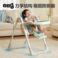 BABYCARE旗下aag宝宝婴儿童吃饭便携式座椅可折叠家用餐椅