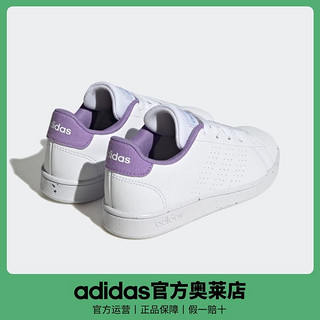 adidas 阿迪达斯 官网ADVANTAGE K男小童网球运动板鞋小白鞋H06179 H06181