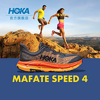 HOKA ONE ONE 男女款飞速马法特4越野跑鞋Mafate Speed 4减震回弹透气 城堡灰 / 黑色-男 46/295mm