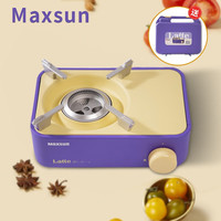 脉鲜(MAXSUN)脉鲜家用户外迷你小巧卡式炉便携式火锅烧烤炉具便携式卡式炉子 蓝莓紫色(带专用箱)
