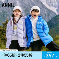 Annil 安奈儿 童装男女童长款羽绒服冬新款大童外套加厚鸭绒连帽衣服