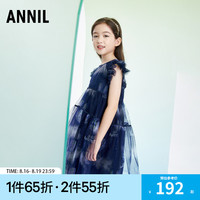 Annil安奈儿童装女童连衣裙2023夏新款洋气亮片网纱公主裙女孩蓬蓬裙子